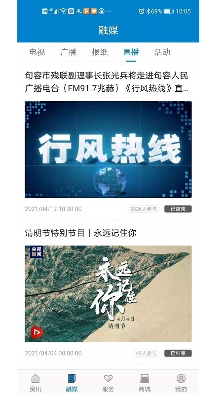 看句容官网版