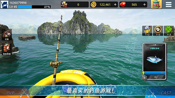 怪物钓鱼手游图1