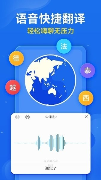 小小音形app图1