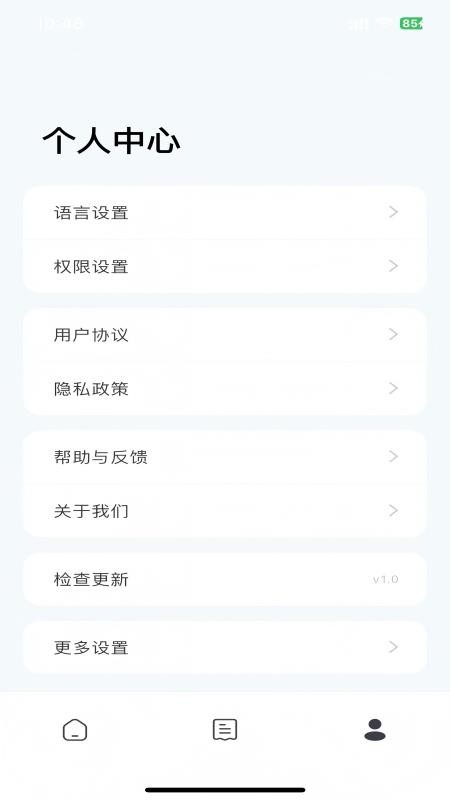 HyperLinks软件