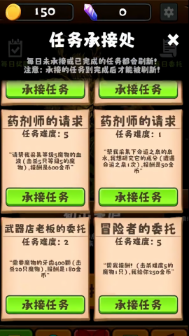 三之地下城图1
