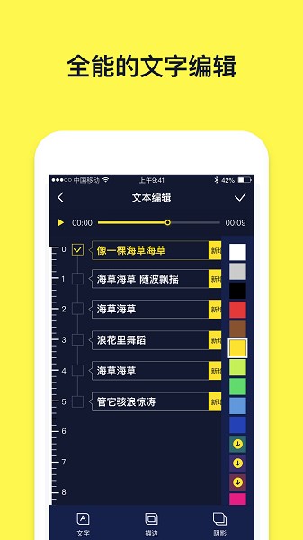 文字动画视频app