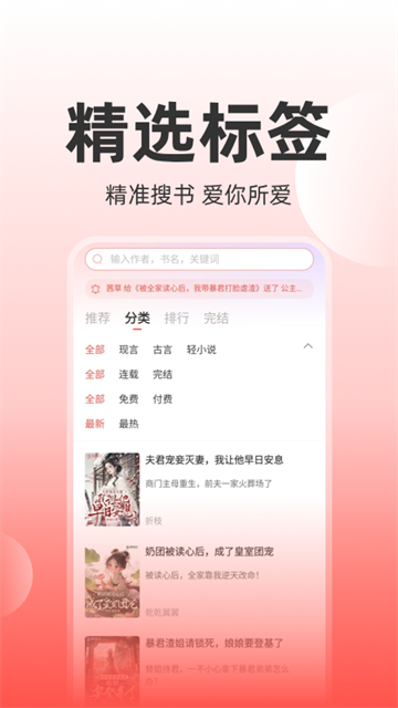 读乐星空app图2