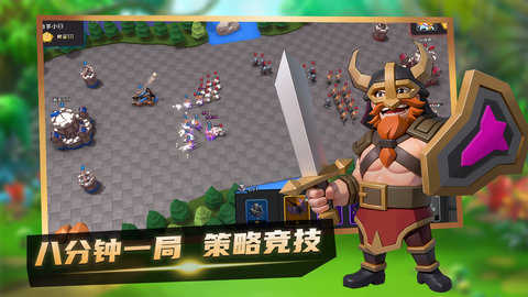 乐斗奇兵游戏图2