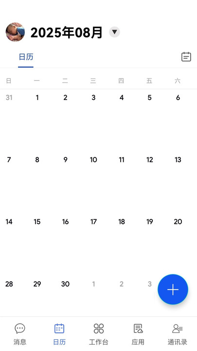 企智熊app图2