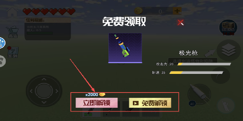 和平地铁战场精英游戏图2