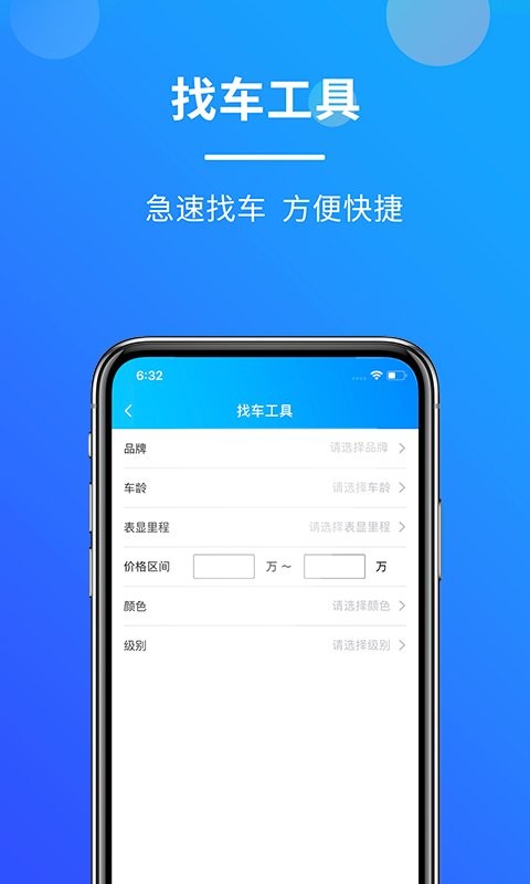 客如意app图2