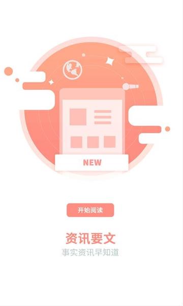 安全清理卫士app图2