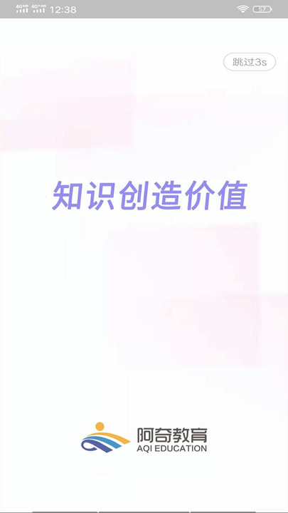 中西医结合内科学中级app