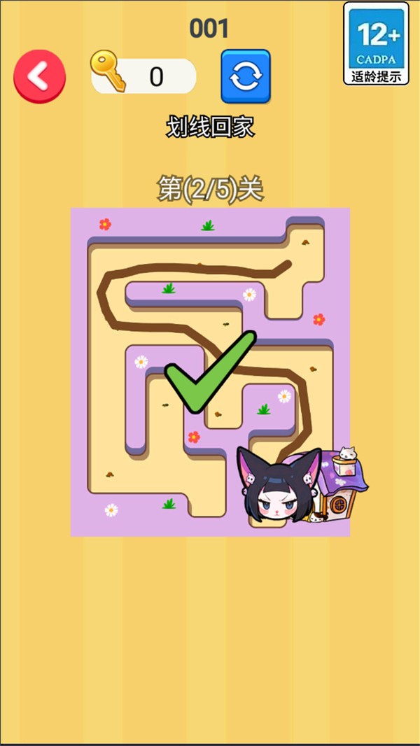 画线搭桥回家图1