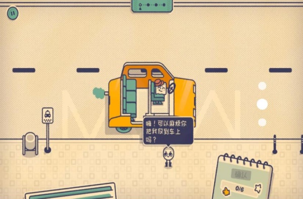 脑洞终极探索手游图2