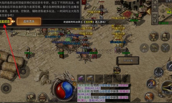 雷厉火龙最新版图3