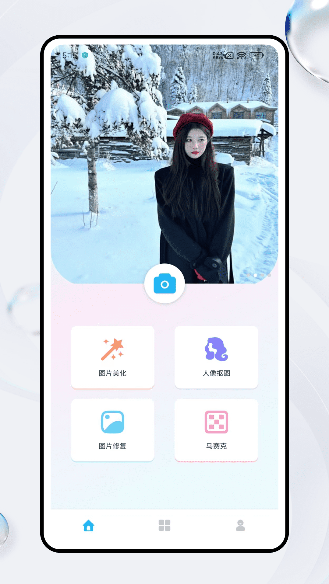 花夜相机app图2