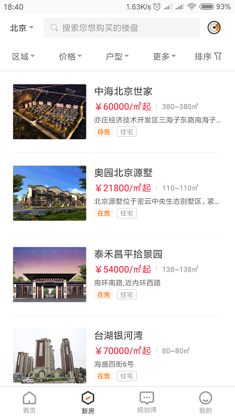 蜗牛哥app图1