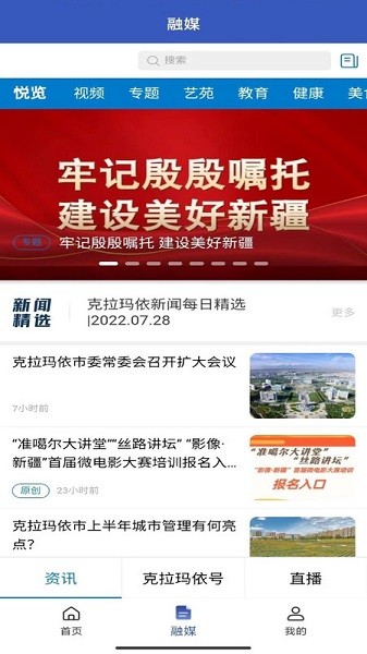玛依伴app