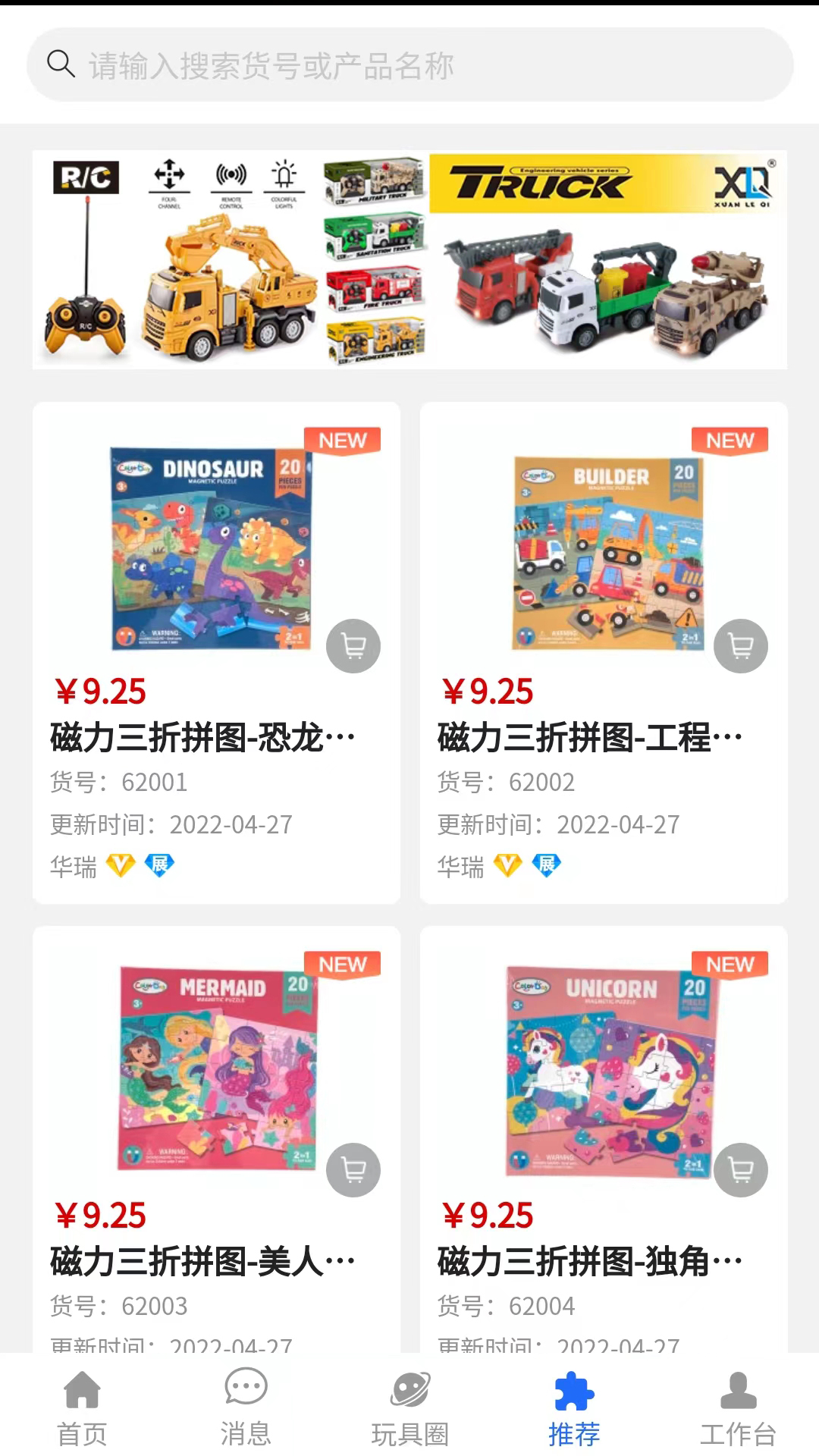 霄鸟云app图2