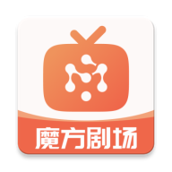 魔方剧场app图标
