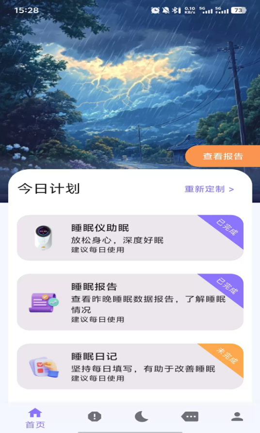 丽梦app