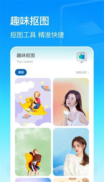 美亲相册app图2