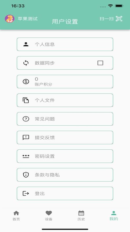 云比健康平台app图1