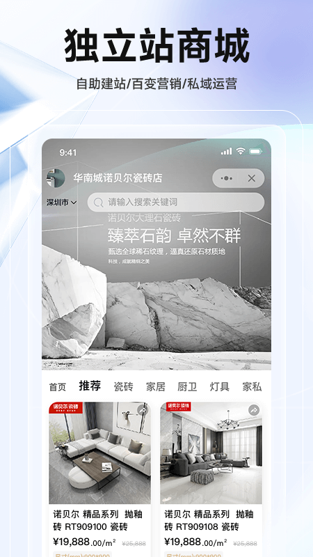 echOS官网版