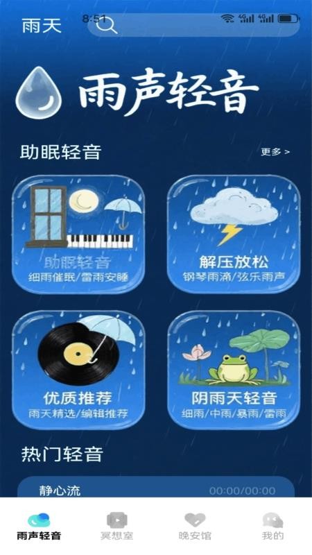 纪岛屿app图1