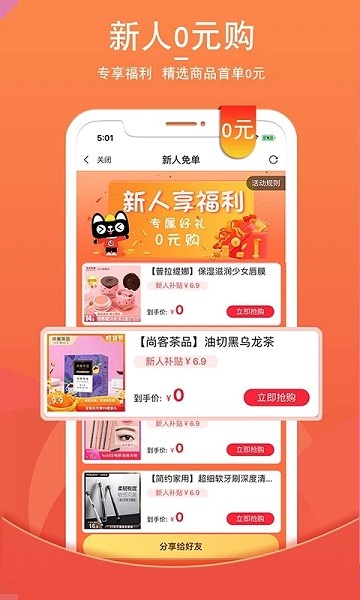 街头日记app