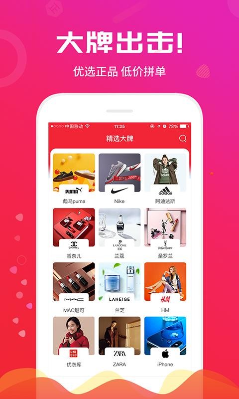 九优生活app图1