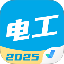 电工考试聚题库app图标