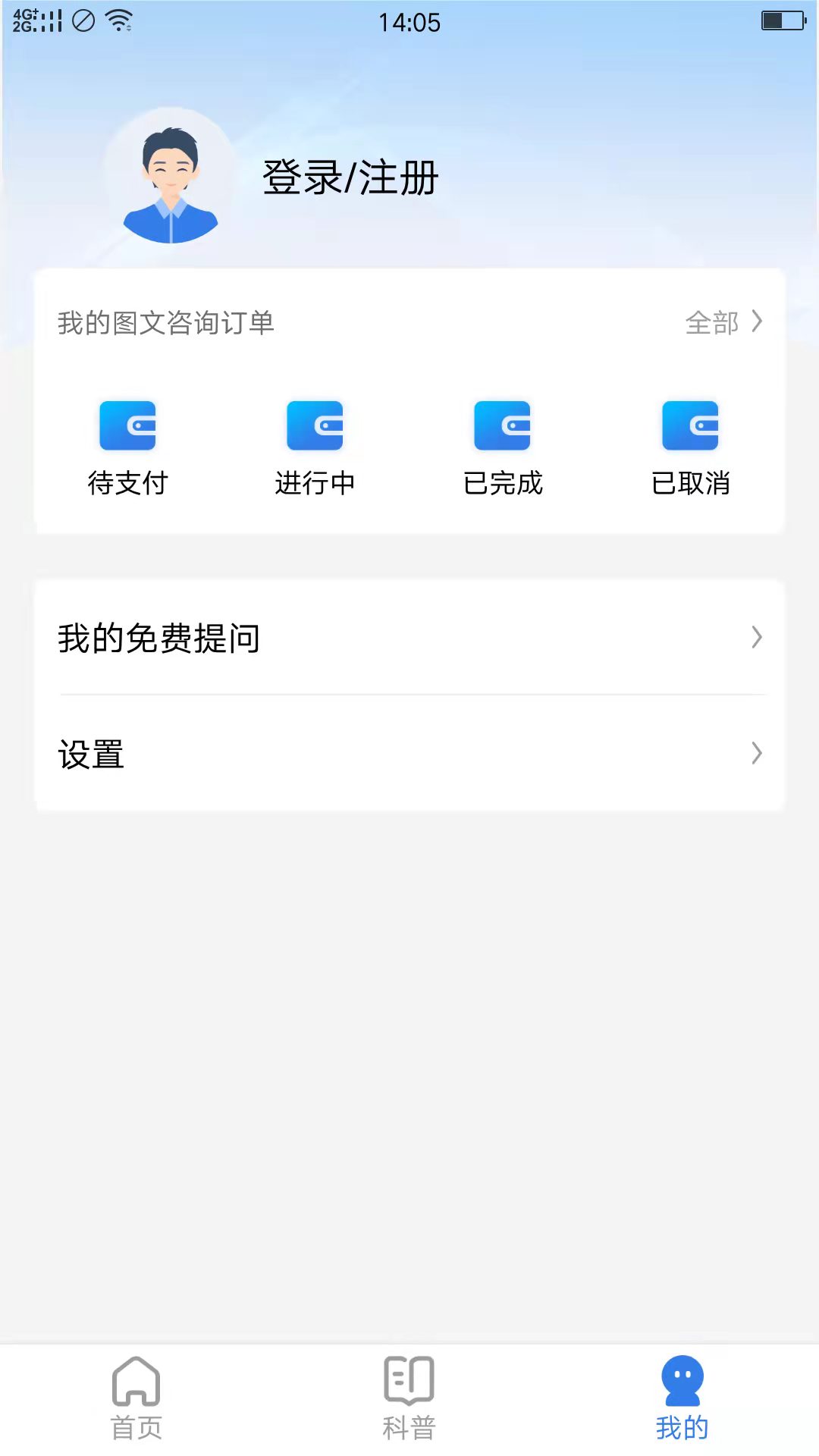 布谷医生app图3