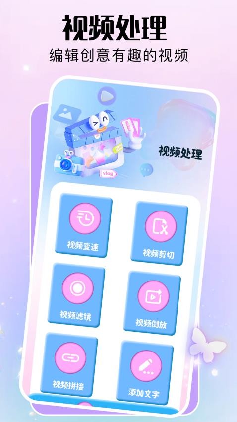 comfyui软件