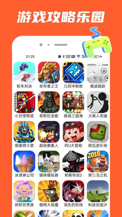 223乐app图1