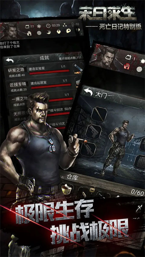 初凉软件库app图1
