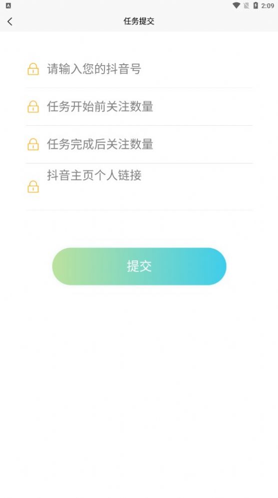 关注兔app