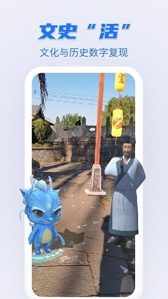 灵图游app图1