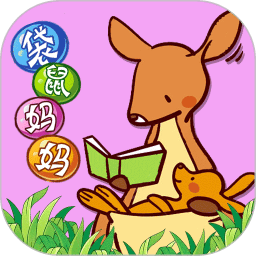 袋鼠妈妈素质培优app图标