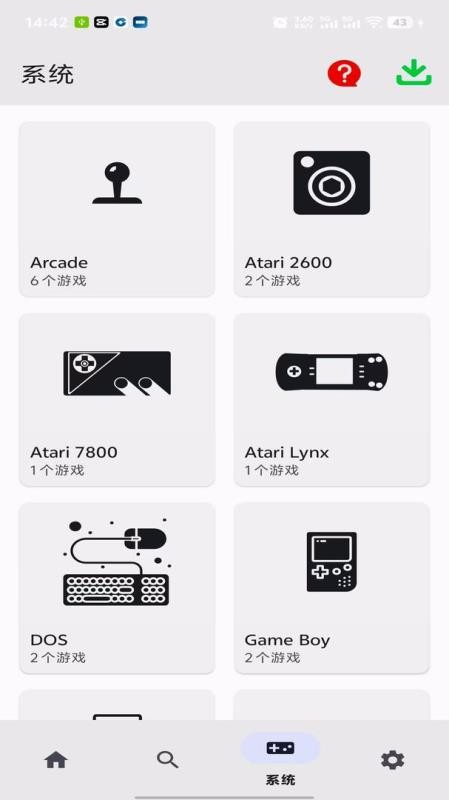 小圆球模拟器app