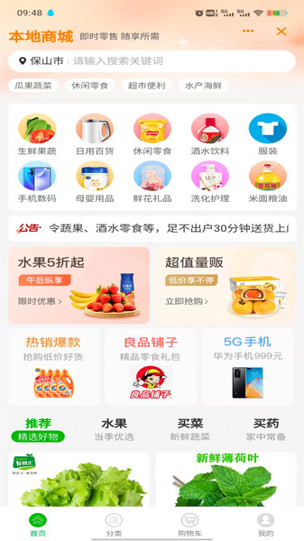 优呗app图4