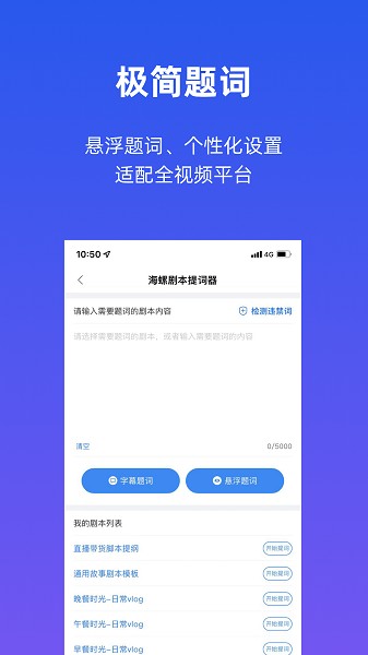 海螺社app图1