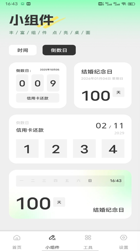 宁财app图3