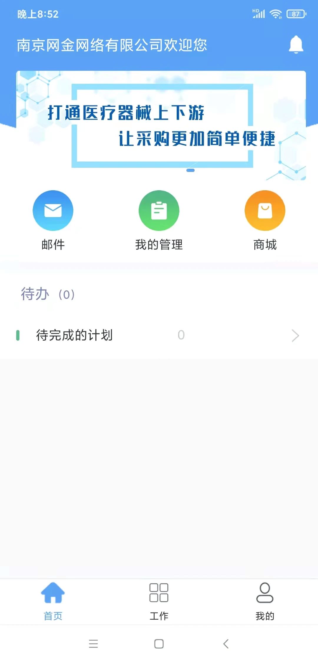 大桥最新版图3
