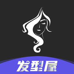 全栈发型设计软件图标