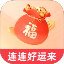 连连好运来app图标