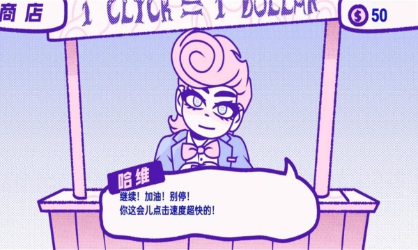 发泄解压模拟手机版图3