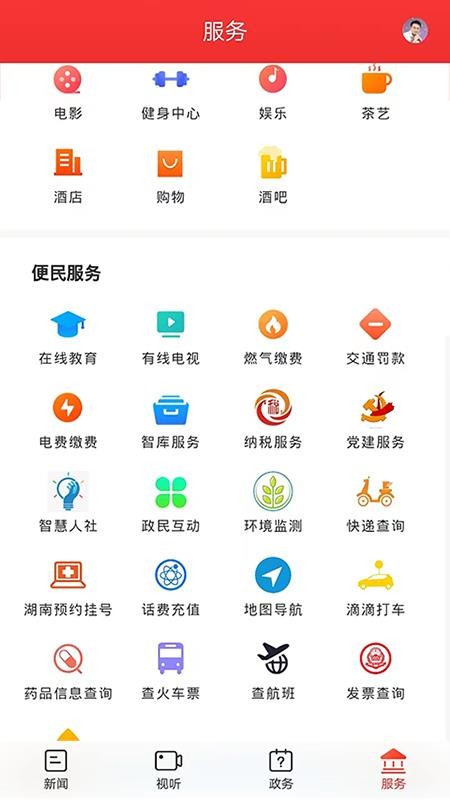 新石鼓app图1