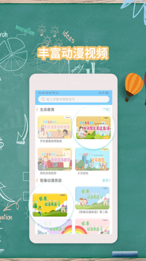 智秦数字图书馆手机版