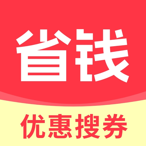 省钱宝app图标