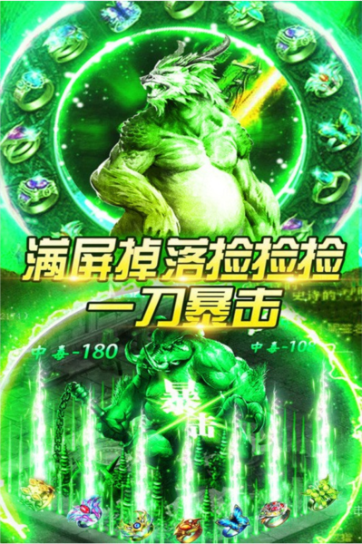 百战沙场0.1折图1