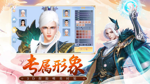 苍穹九界游戏图1