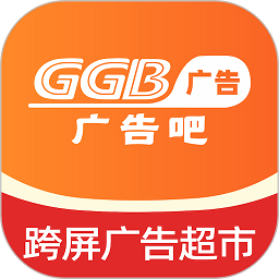 广告吧app图标